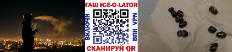 где купить   Кизел  Гашиш VHQ 