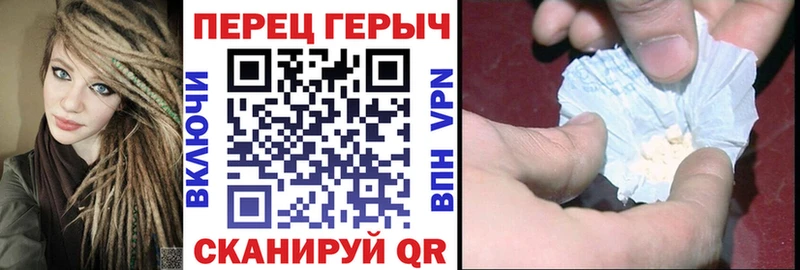ГЕРОИН Heroin  Кизел 