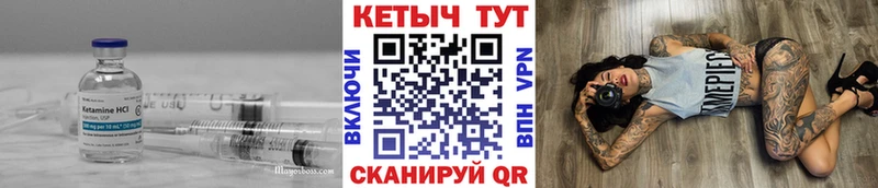 магазин    мега ONION  КЕТАМИН ketamine  Кизел 