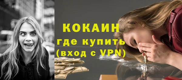 кокаин Кодинск