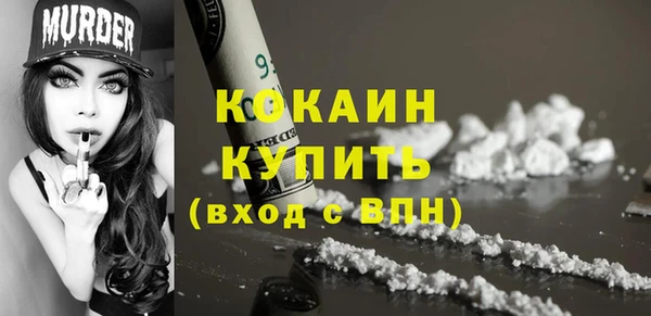 альфа пвп Козельск