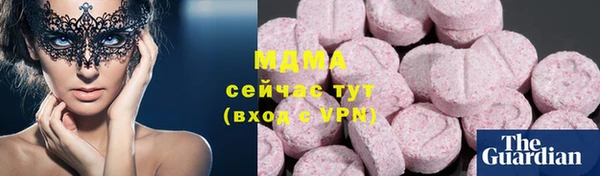 хмурый Краснослободск