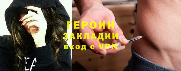 кокаин Кодинск