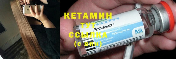 альфа пвп Козельск