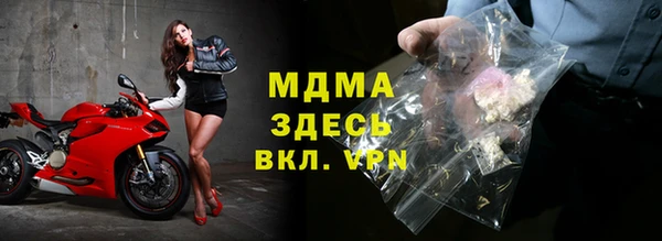 альфа пвп Козельск