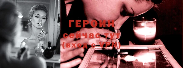 кокаин Дегтярск