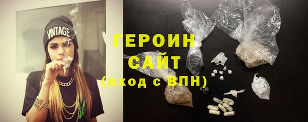 кокаин Кодинск