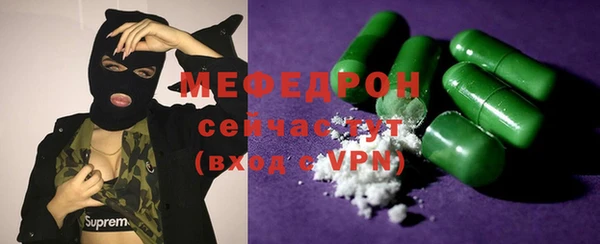 альфа пвп Коряжма