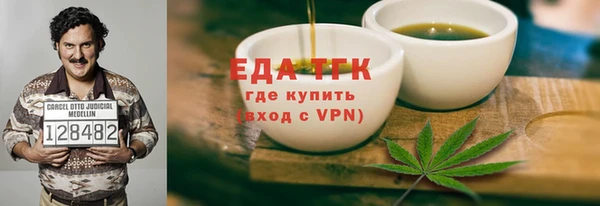 альфа пвп Козельск