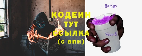 кокаин Кодинск