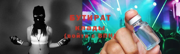 круглые Красноперекопск