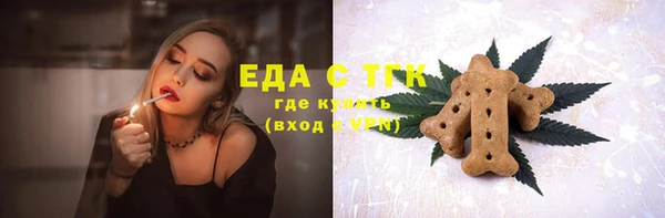 альфа пвп Козельск