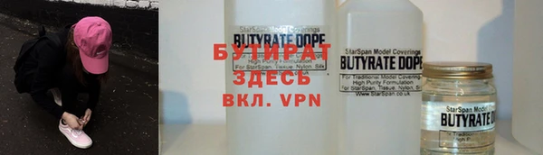 альфа пвп Коряжма