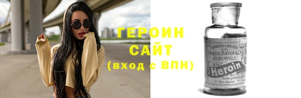 кокаин Кодинск