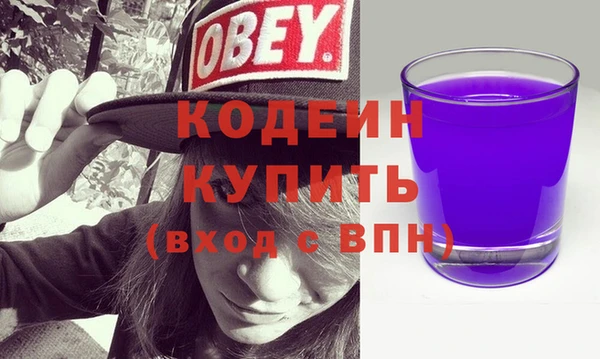 кокаин Кодинск