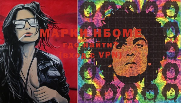 бутират Костерёво