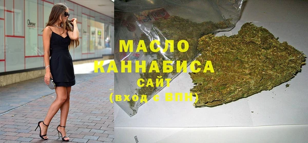 бутират Костерёво
