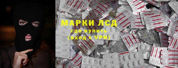 бутират Костерёво