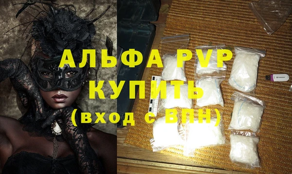 таблы Краснотурьинск