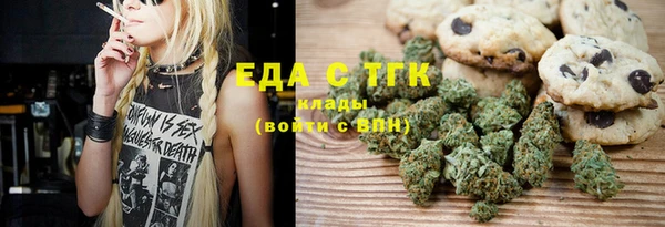 альфа пвп Коряжма
