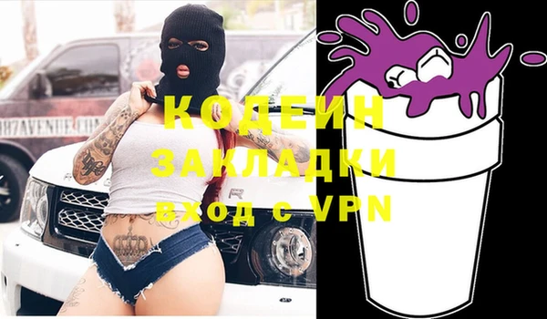 альфа пвп Козельск