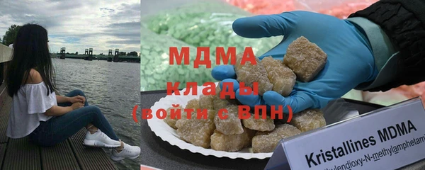 бутират Костерёво