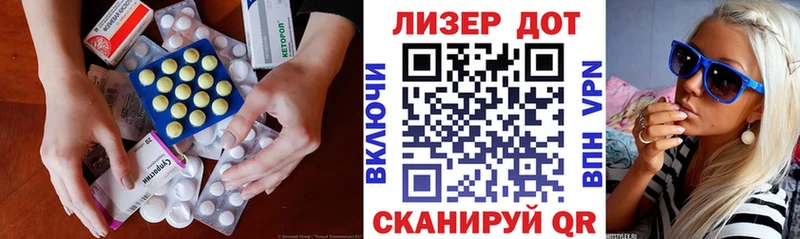 LSD-25 экстази кислота  купить   Кизел 