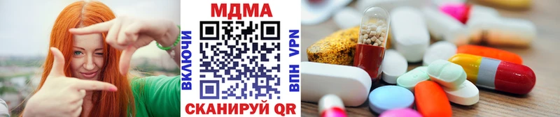 даркнет официальный сайт  Кизел  MDMA молли 
