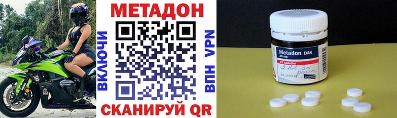 МЕТАДОН белоснежный  Кизел 