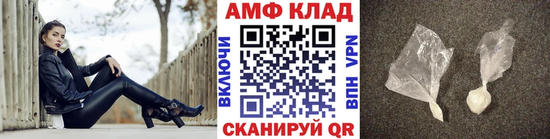 Первитин винт omg ссылки Кизел