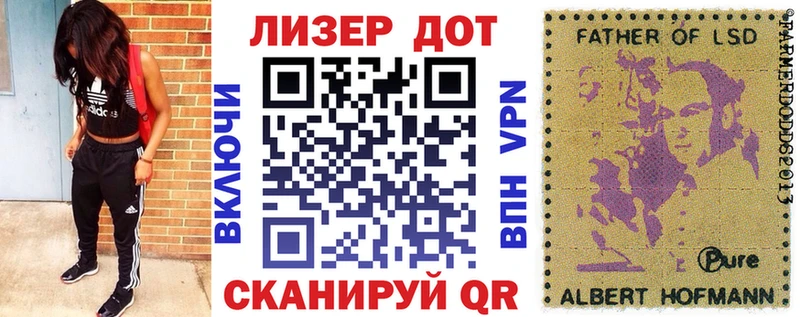 Наркотические марки 1,8мг  хочу наркоту  Кизел 