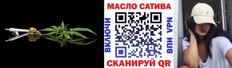 закладка  Кизел  ТГК THC oil 